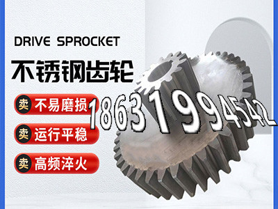 板机齿轮好使吗